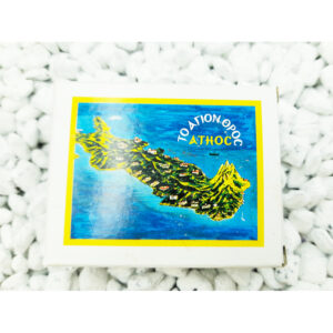 Афонский ладан с ароматом миро, упаковка 55 грамм