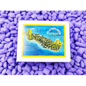 Афонский ладан с ароматом сирени, упаковка 55 грамм